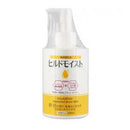 (AJD) Hild 保湿乳液 200mL