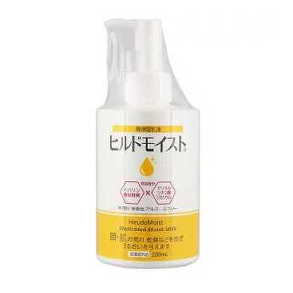 （AJD）ヒルドモイスト 乳液 200mL