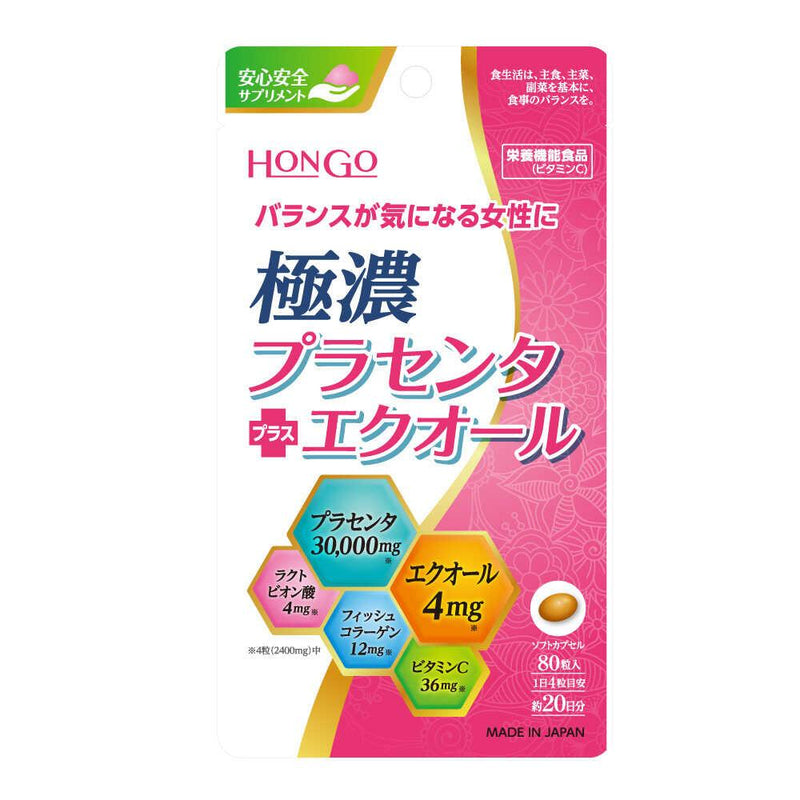 ◆Hongo 極濃プラセンタ＋エクオール 80粒