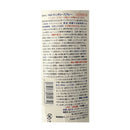 【指定医薬部外品】ピアチェーレ 消毒スプレー 15ml