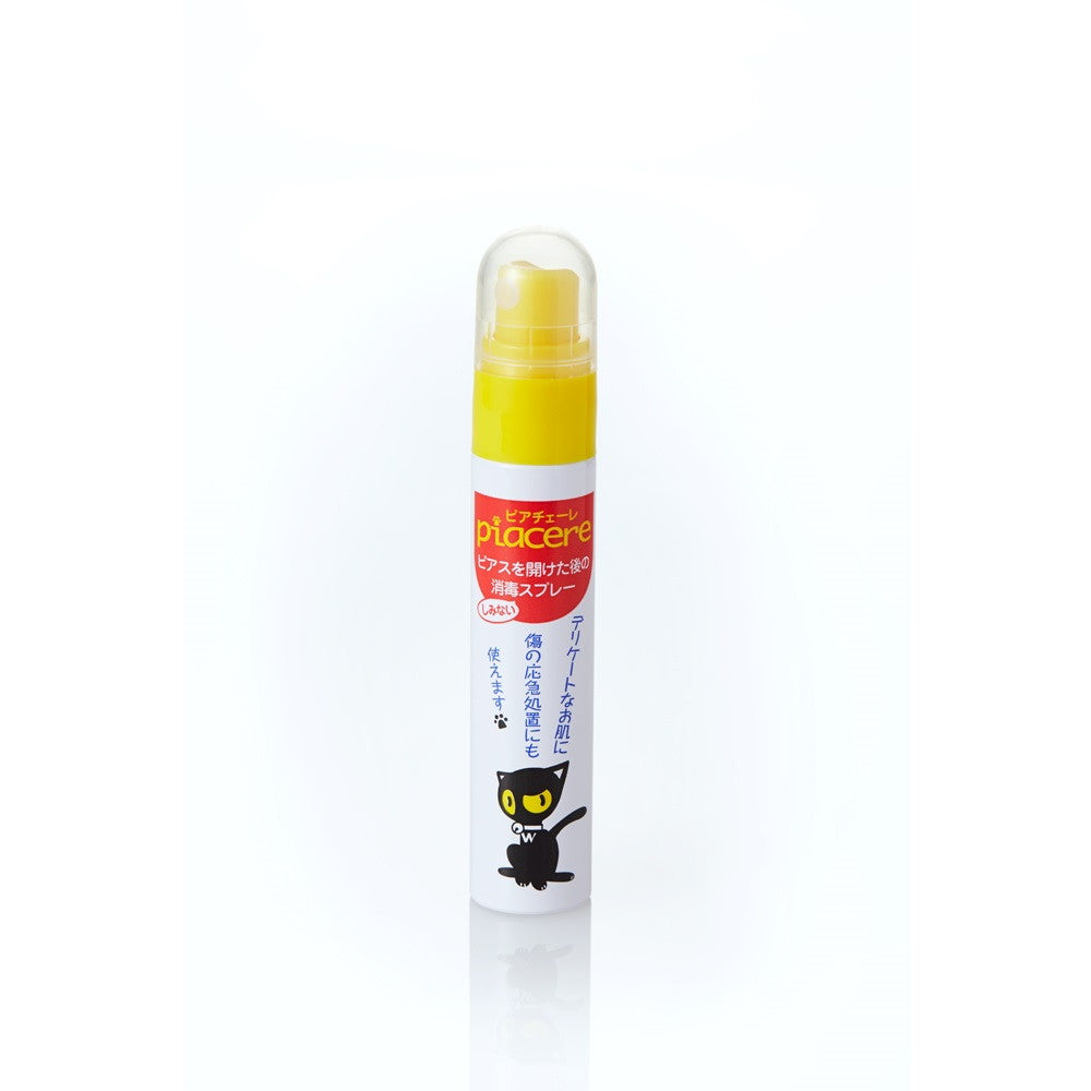 指定医薬部外品】ピアチェーレ 消毒スプレー 15ml