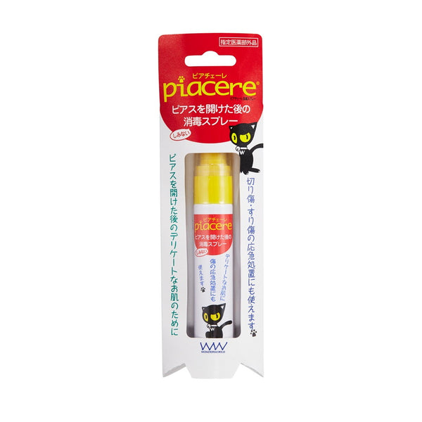 【指定医薬部外品】ピアチェーレ 消毒スプレー 15ml