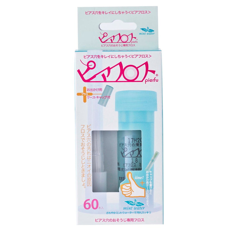 ピアフロス ミント 60本＋5ml