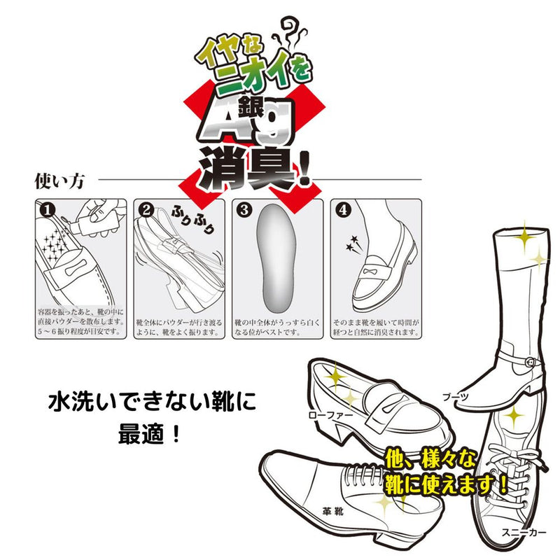 トレードワン クツニオワナーイ  ホワイト