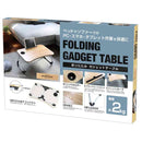 トレードワン 折りたたみガジェットテーブル ブラウンウッド
