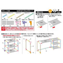 トレードワン ワークスペースフリーラック ショート
