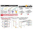 トレードワン ワークスペースフリーラック ショート