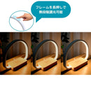 トレードワン ワイヤレスチャージャー＆ルームライト