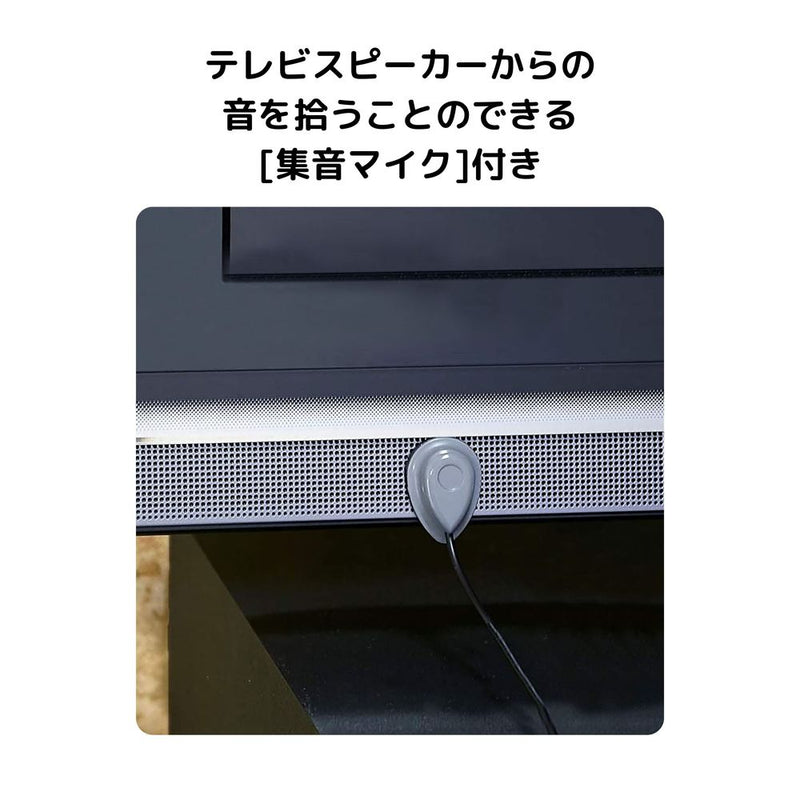 トレードワン お手元スピーカー音がクッキリ聞こえる君 ブラック