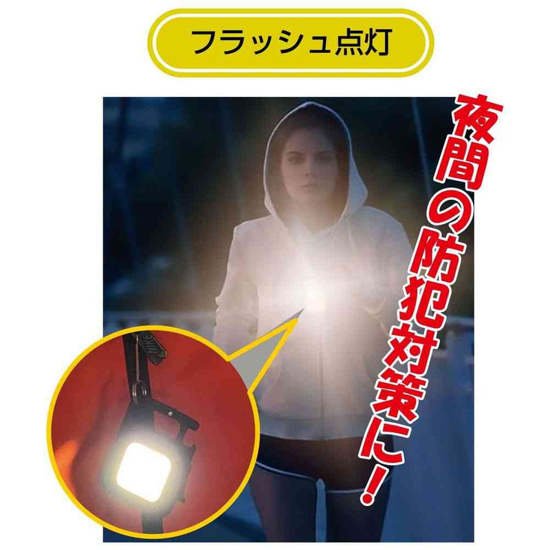 トレードワン ワークライトミニ カラビナ付き