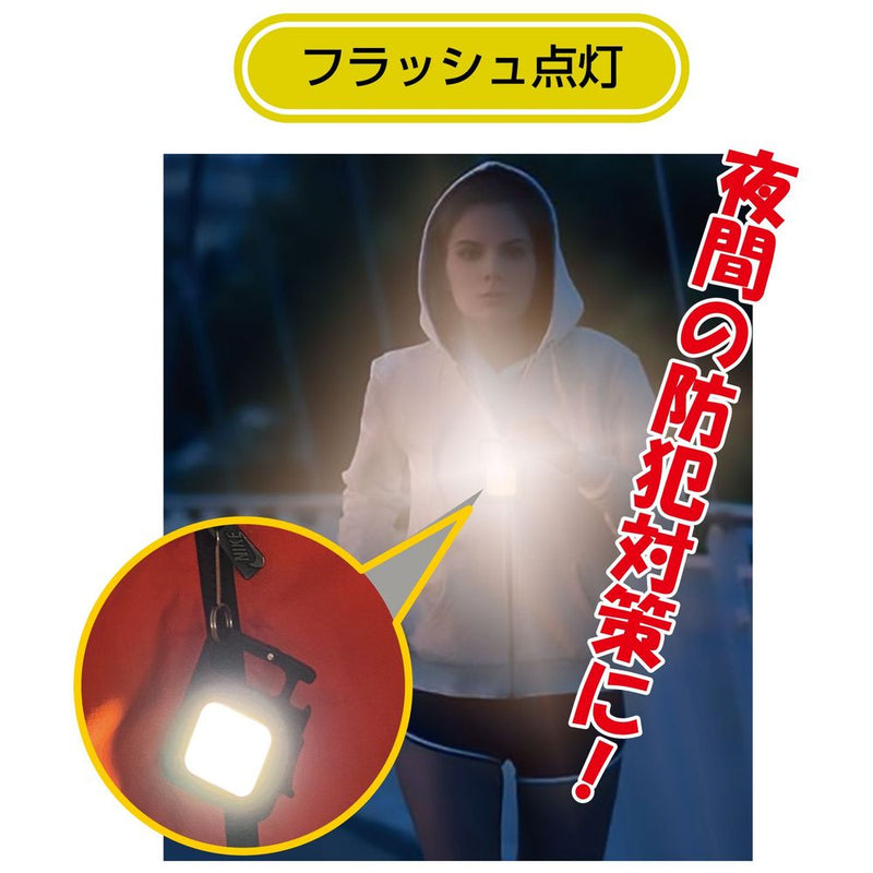 トレードワン ワークライトミニキーホルダー ブラック