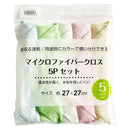 トレードワン マイクロファイバータオル 5Pセット