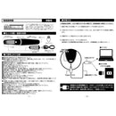 トレードワン USB充電式電動角質リムーバー