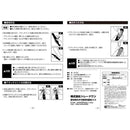 トレードワン USB充電式電動角質リムーバー