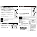 トレードワン USB充電式電動角質リムーバー