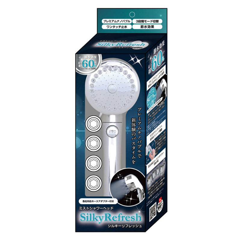 ミストシャワーヘッドシルキーリフレッシュ 60172 -