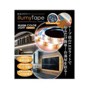 トレードワン 貼るLEDライト イルミテープ 1.5m