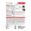 トレードワン 貼るLEDライト イルミテープ 1.5m