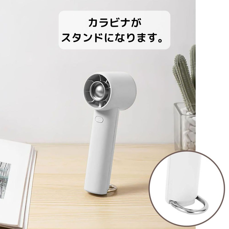 トレードワン ウィンジー USB充電式ミニターボファン ホワイト