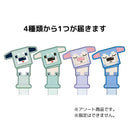 トレードワン シャボン玉ステック ブロックドッグ 1個○色の選択不可