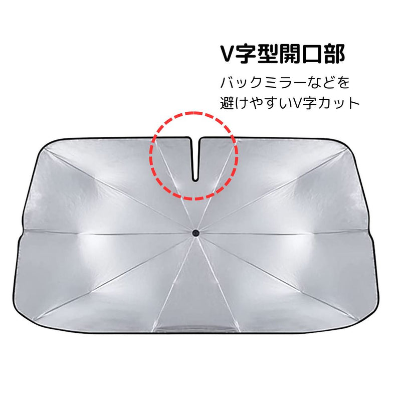 トレードワン 車用折りたたみ式サンシェードパラソルフレキシブル S ブラック