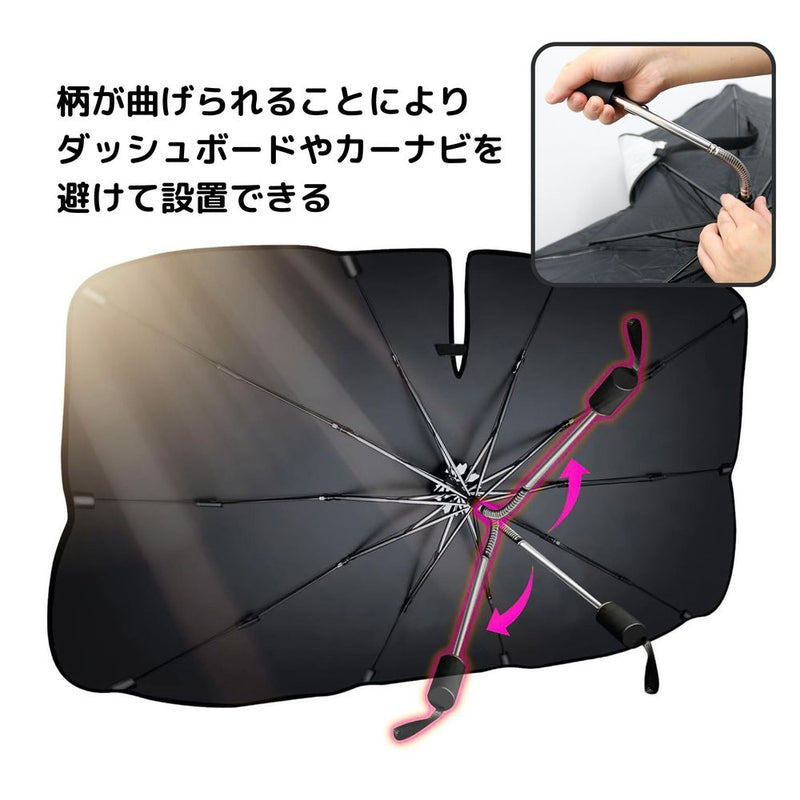 トレードワン 車用折りたたみ式サンシェードパラソルフレキシブル M ブラック