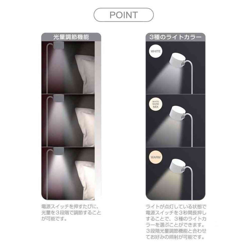 トレードワン USB充電式 2ウェイマグネットスタンドライト ラウンドタイプ