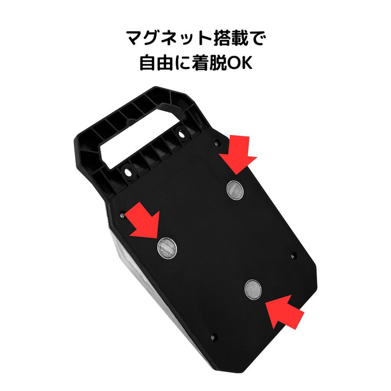 トレードワン モーションセンサー付照明マグネットナイトスター121灯 ブラック