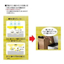 トレードワン 万能クエン酸スポンジ イエロー 30枚