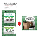 トレードワン 万能セスキスポンジ グリーン 30枚