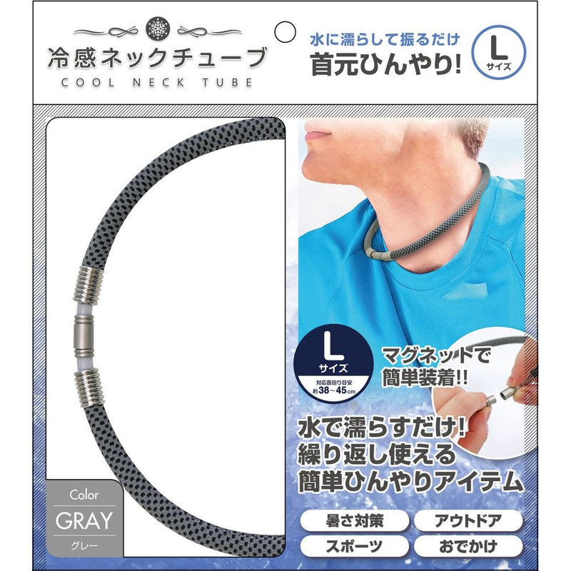 トレードワン 冷感ネックチューブ グレー L