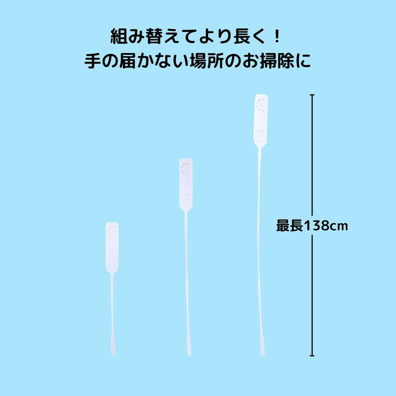 トレードワン スキマクリーナー ホワイト