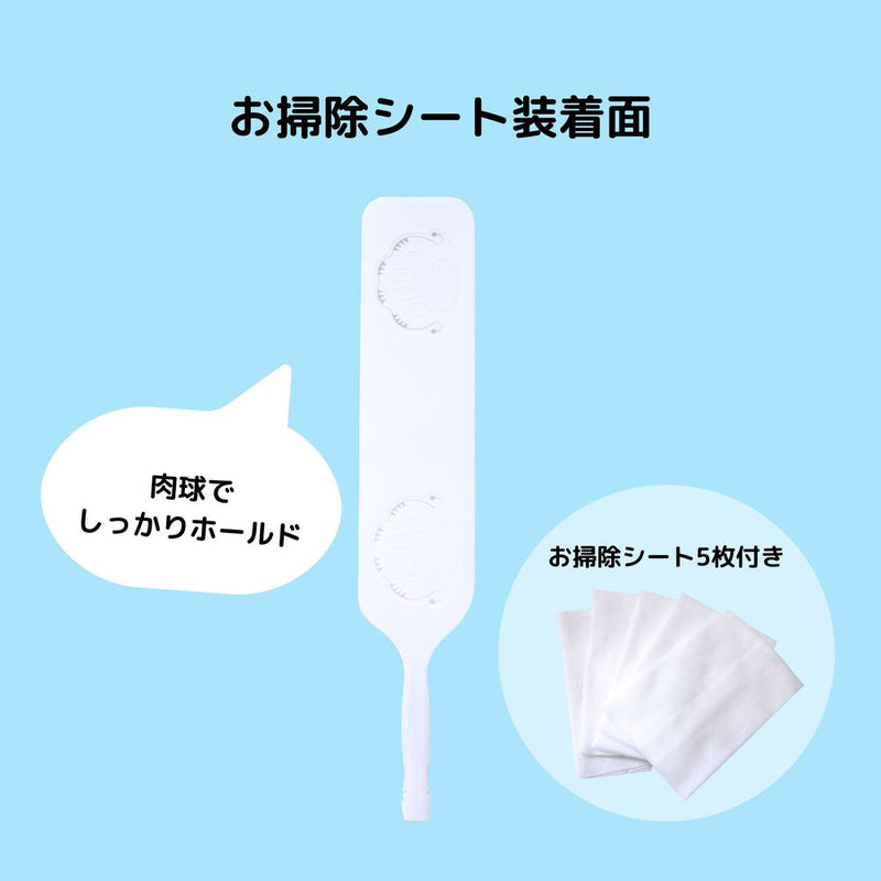 トレードワン スキマクリーナー ホワイト