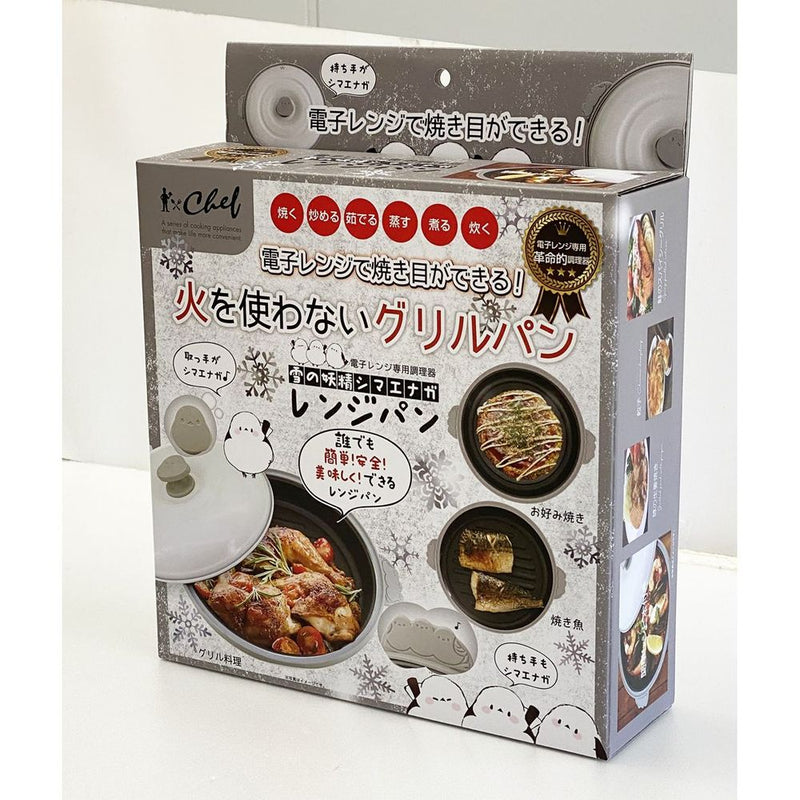 トレードワン chef  シマエナガレンジパン グレー