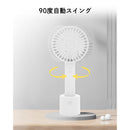トレードワン WINSY USB充電式オートスイングファン ホワイト