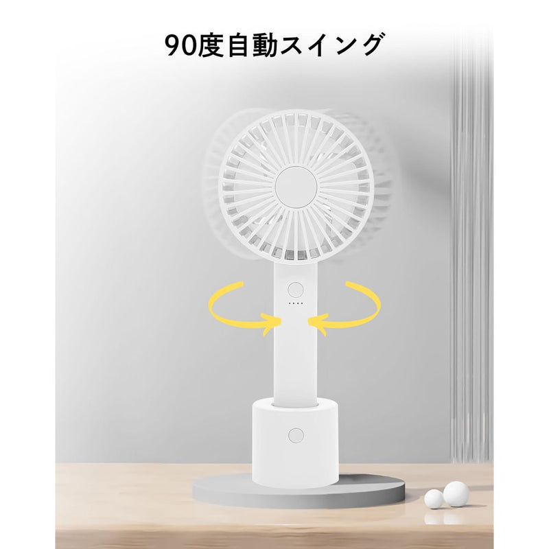 トレードワン WINSY USB充電式オートスイングファン ホワイト