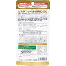 ◆ Build Fight HMB2100 120 grains