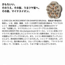 原末石鹸 G-ZERO COIL マイクロカレント イオン シャンプーブラシ 1個