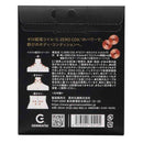 原末石鹸 G-ZERO COIL N°12 6個