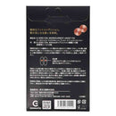 原末石鹸 G-ZERO COIL アシストF24 1セット