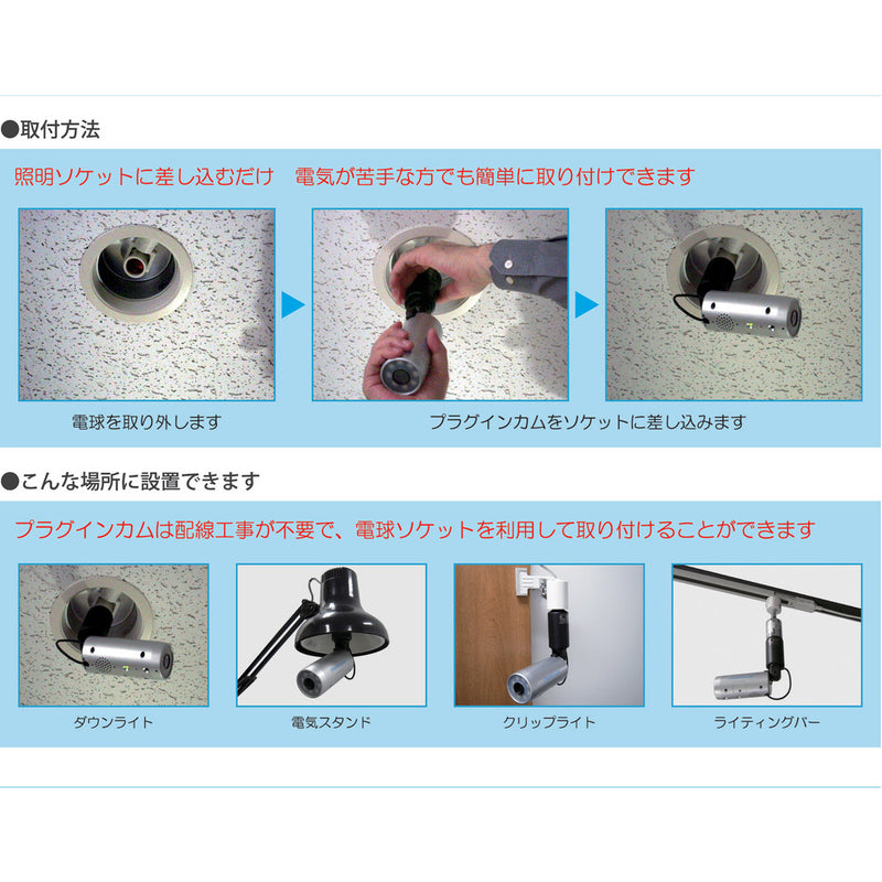 WiFiライブカメラ PIC718IR メーカー直送 ▼返品・キャンセル不可【他商品との同時購入不可】