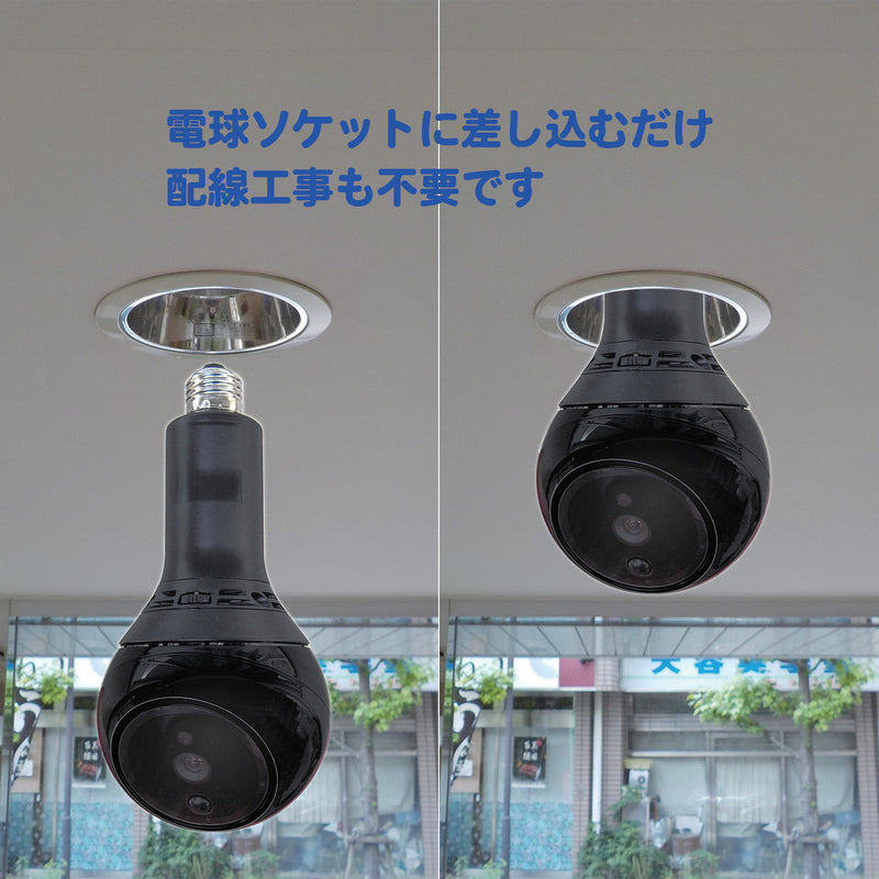 360度自動追尾カメラ PIC360 メーカー直送 ▼返品・キャンセル不可【他商品との同時購入不可】