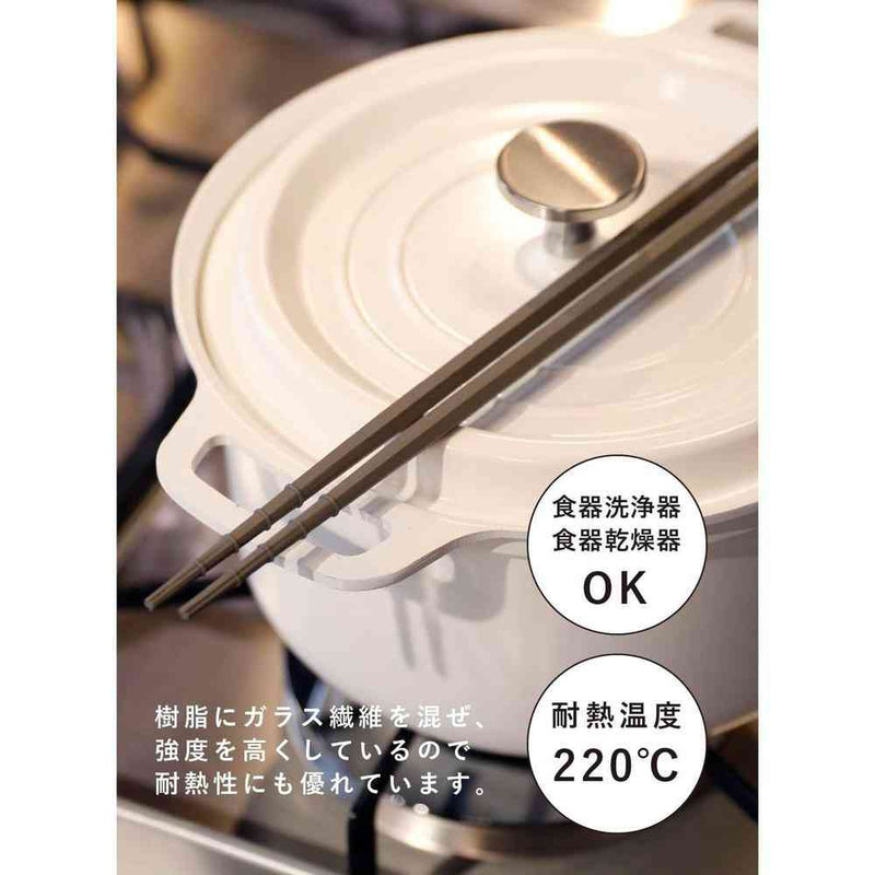 atomico つかみやすい菜箸 抗菌 1膳