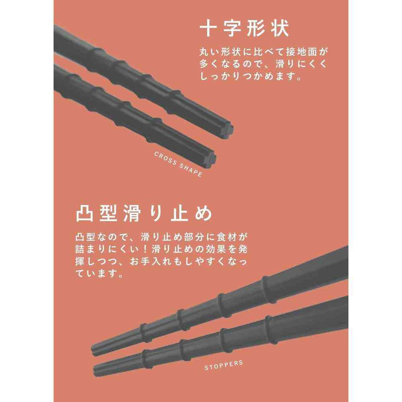atomico つかみやすい菜箸 抗菌 1膳