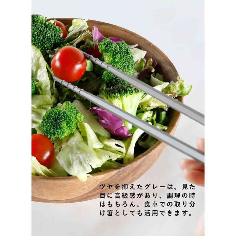 atomico つかみやすい菜箸 抗菌 1膳