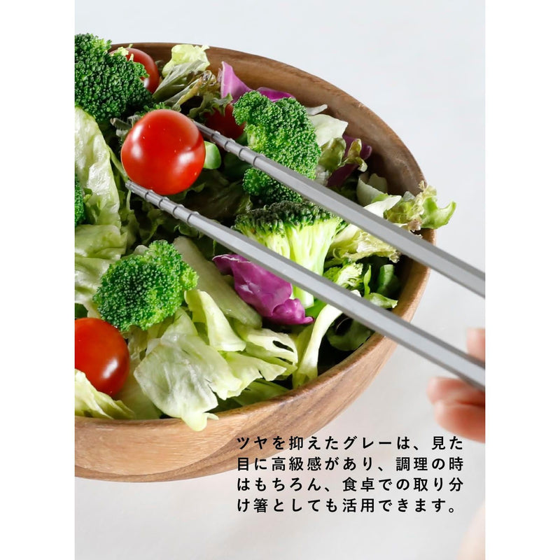 atomico アトミコ つかみやすい抗菌菜箸