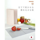 シービージャパン 立てて乾かせる畳めるまな板 グレー