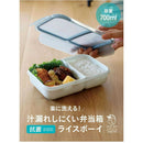 シービージャパン 弁当箱抗菌ライスボーイ ブルー