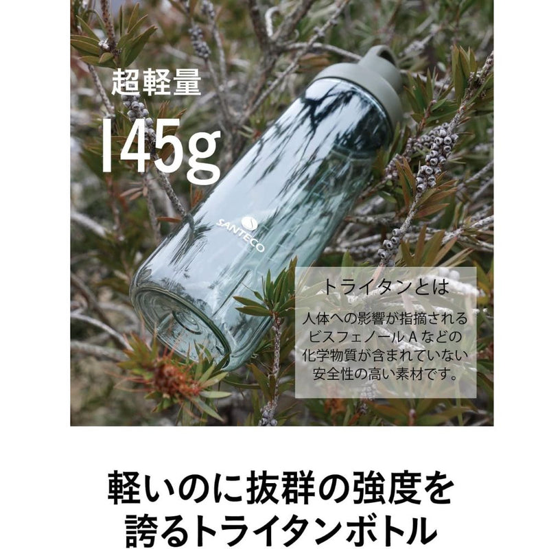 シービージャパン オーシャンビバレッジボトル710抗菌 グレー 710ml