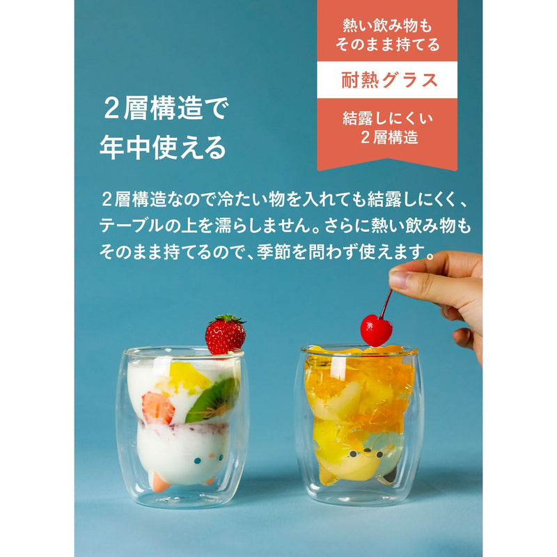 uca ユーシーエー 耐熱ネコグラス シロ